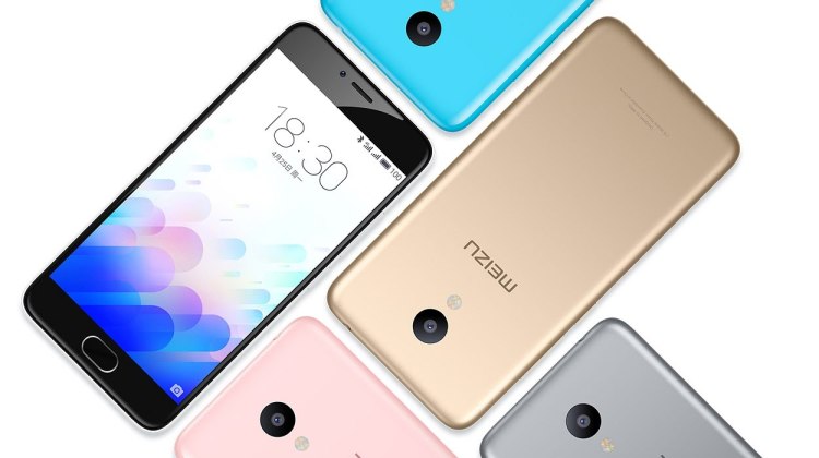 meizu