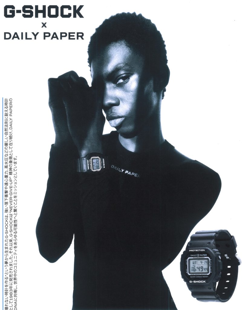 Daily Paper x CASIO_3